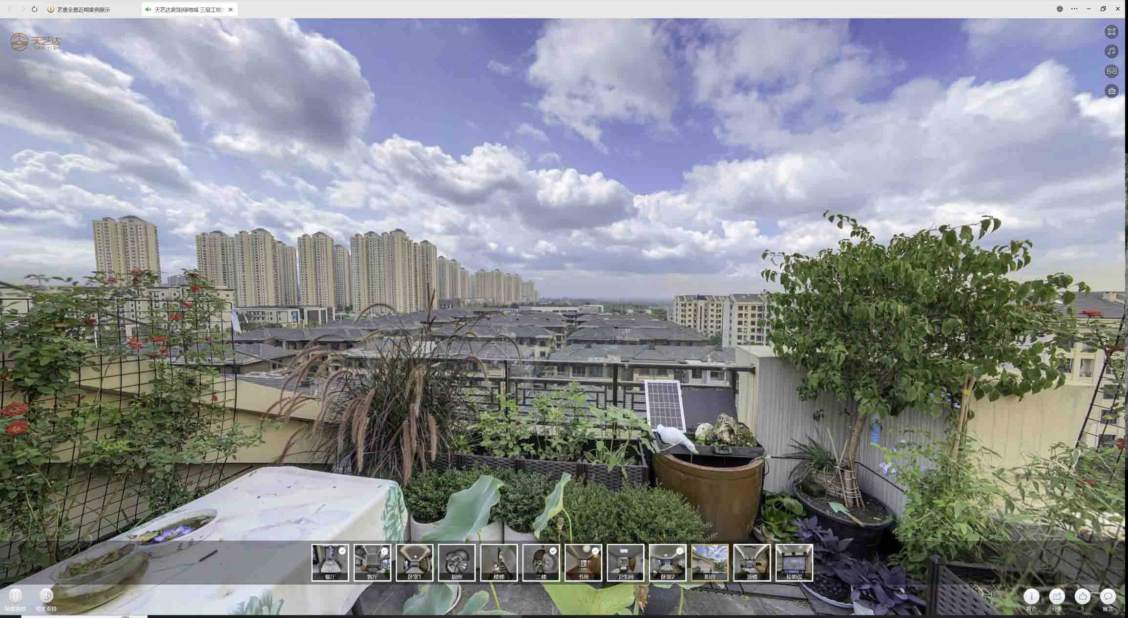 永福喻德江陶瓷馆